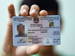 UAE Residency Visa