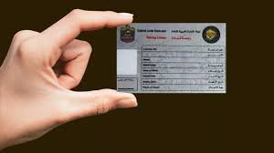 Update Your License Details When You Get a New Partner